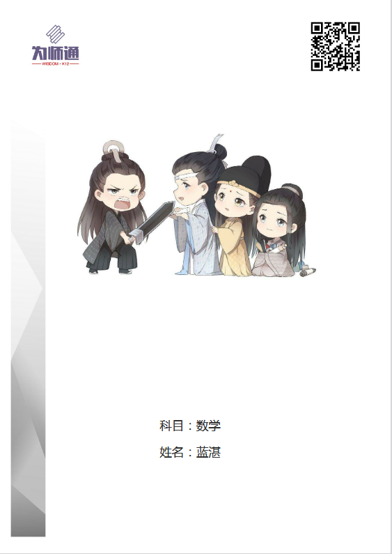 图片.png