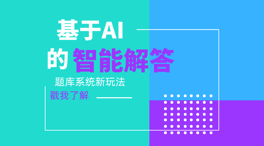 首页焦点图标题1